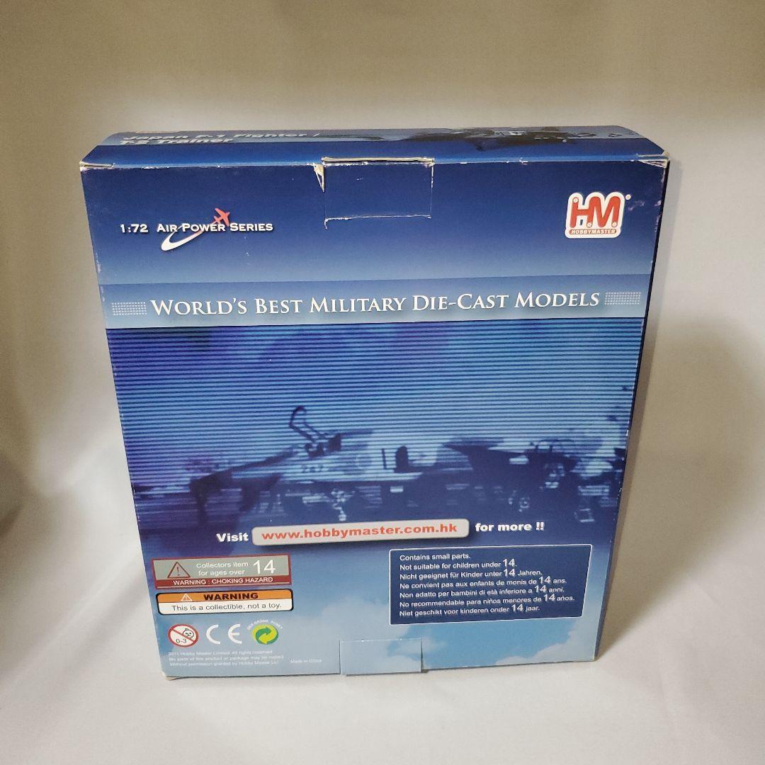 Hobby Master HA3405 T2 Trainer 1/72 Diecast Japan Hobby Master HA3405 T2 Trainer 1/72 Diecast Japan