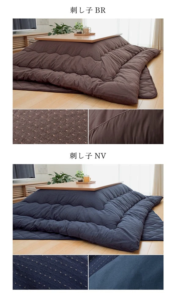 Kotatsu 120 × 80cm Table & 245 × 205cm Futon & 190 ×240cm Rug 3set 10 color F/S - Image 2 of 4