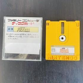 Kid Icarus Parutena no Kagami Nintendo Famicom Disk System 1986 FMC-PTM Action