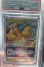 Dragonite VSTAR Hyper Rare Holo 118/100 S9 Star Birth PSA 10 Pokémon TCG