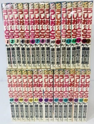 Ushio to Tora Comic Manga Bd. 1 33 Buchset Kazuhiro Fujita, Japanisch