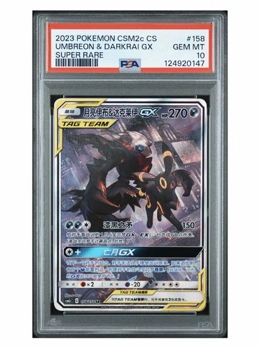 PSA 10 Gems Great Condition Umbreon & Darkrai GX-Chinese 158/150 CS2cC SR Pok