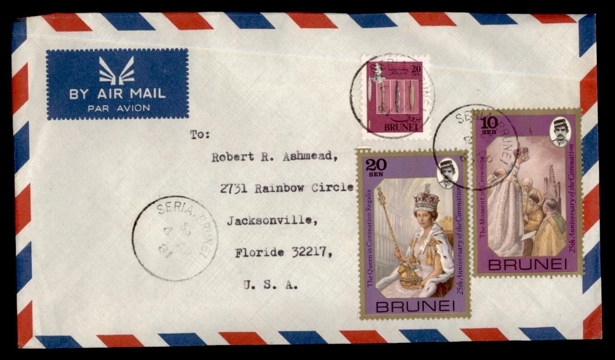 Brunei Stamps for sale | eBay