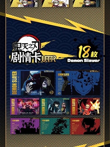 Demon Slayer Kimetsu No Yaiba Premium CCG Booster Box Kadou - Bild 13 von 24