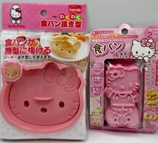 Hello Kitty Toast Bread Cutter Mold and Cookie Flame Shape [Set of 2] Japan 