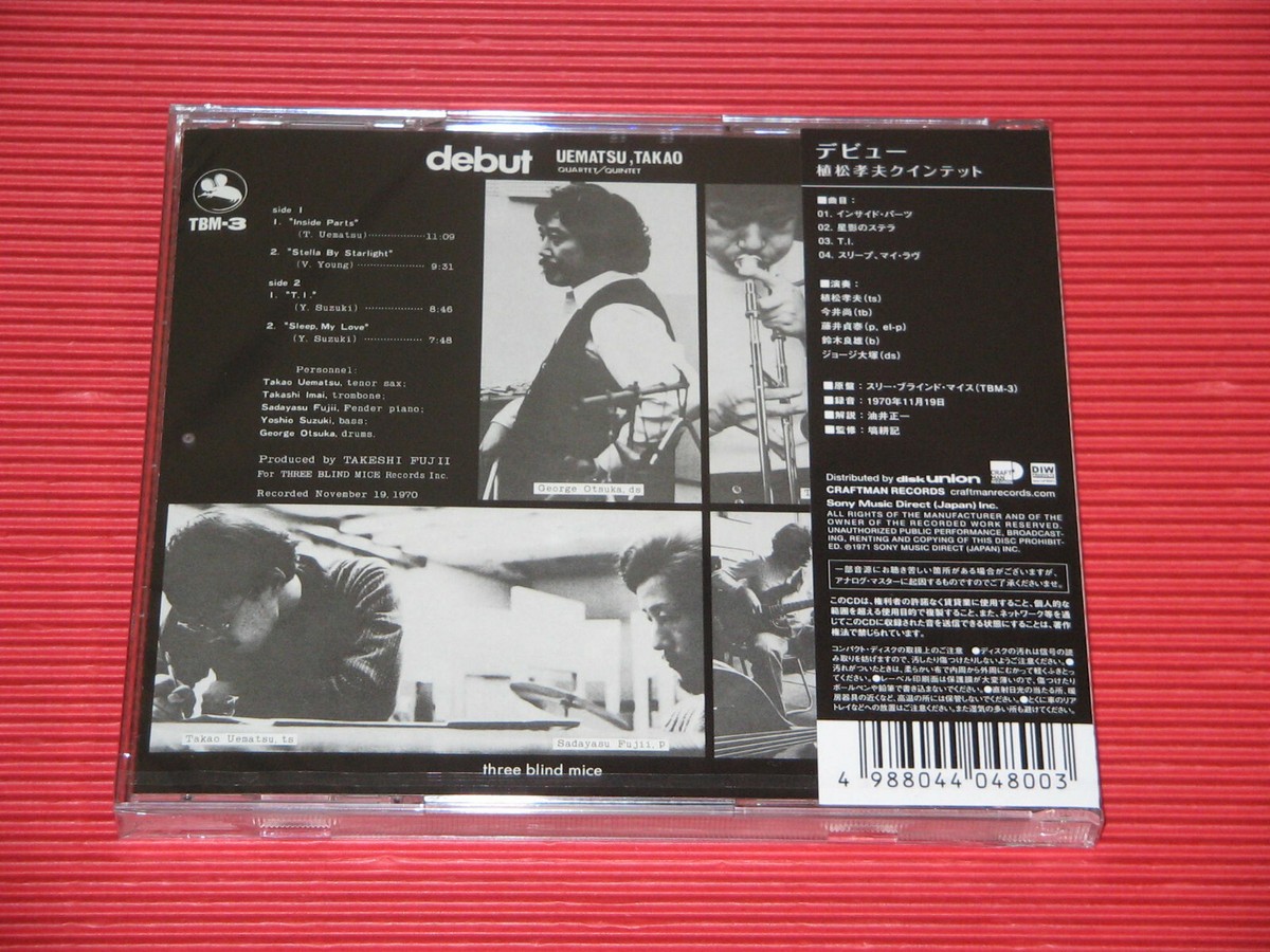 TALES and MELODIES minori サントラCD 4BT TBM TAKAO UEMATSU QUARTET / QUINTET DEBUT JAPAN CD | eBay