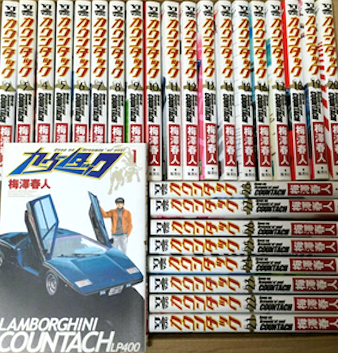 sale8888 ⇊ 【全巻】カウンタック 1-28巻 中古本 Countach vol. 1-28 Complete Full set Japanese Manga Comics | eBay