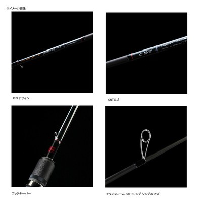 Tenryu Swat SW922S-M 9.2ft Spinning Rod 45g Max 20lb Line
