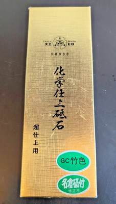 Suehiro #8000 SUPER FINISH STONE Japan Big waterstone whetstone sharpening  GOLD