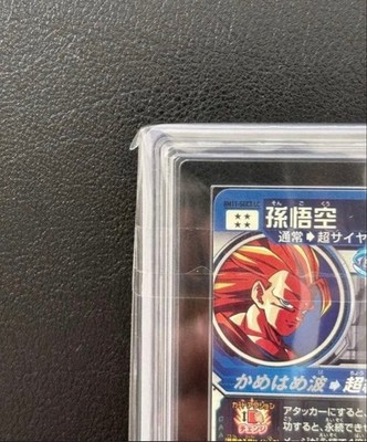 ARS10+ Dragon Ball Card Sun Wukong BM11-SEC3 LC pop9 | eBay