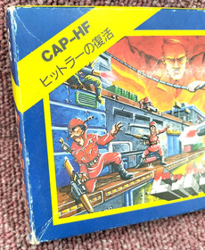 Bionic Commando Hitler's Revival Nintendo Famicom Capcom