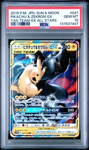 POKEMON JAPANESE SUN & MOON TAG TEAM GX ALL STARS PIKACHU & ZEKROM GX PSA 10