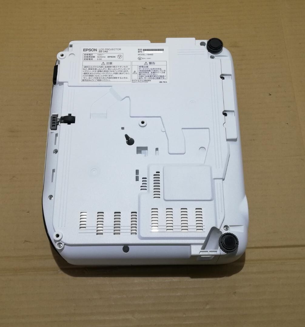 EPSON EB-U42 プロジェクター ホワイト EPSON EB-U42｜アークベル株式会社
