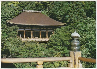 Kiyomizu-Dera, Japan - Vintage Postcard (d)