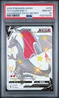2020 POKEMON SWORD & SHIELD CHAMPION'S PATH SECRET FULL ART/CHARIZARD V PSA 10