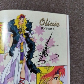Angelique Special Sega Saturn software (with obi and postcard)