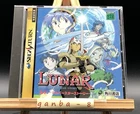 lunar silver star story (Sega Saturn,1997) from japan
