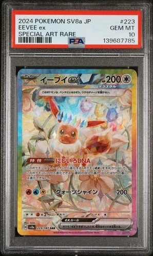 Eevee ex #223 - Japanese Pokemon Terastal Festival ex SAR - PSA 10