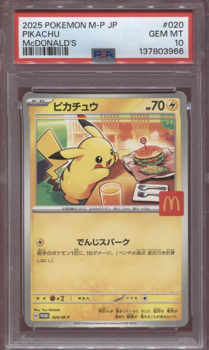 McDonald's Pokémon Pokémon TCG Grade 10 Individual Trading Card
