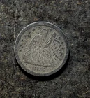 1857 Seated Liberty Silver Quarter 25c -- VG
