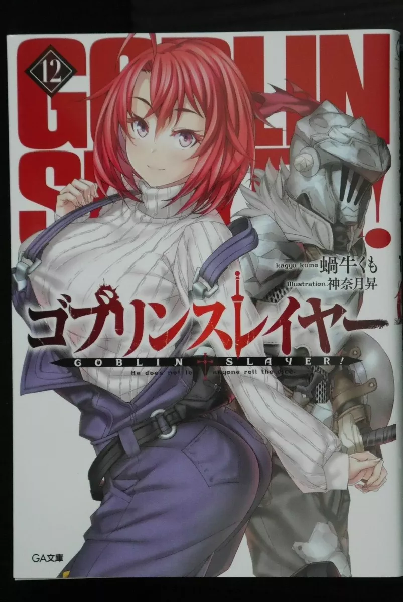 Goblin Slayer, Vol. 12 (manga) (Volume 12) by Kagyu, Kumo