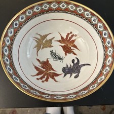 Chinese Porcelain Bowl Goldfish Motif Large 9.1”  Red Gold Blue Beautiful