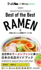 Best of the Best RAMEN Guidebook for Japa…