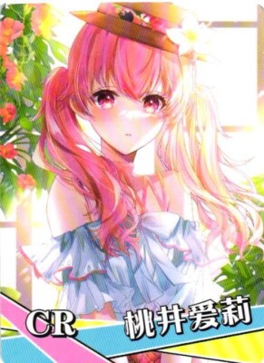 AIRI MOMOI CR NS-1M14CR-16 Goddess Story Anime TCG CCG Collectible Card
