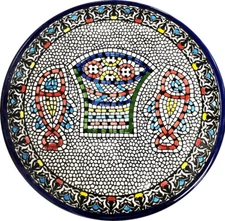 Tabgha - Miracle of Loaves and Fish Armenian Ceramic Plate - Medium (8.2 inches