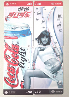 sexy Girl Puzzle aus Auflösung Telefonkarte