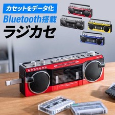 Retro Bluetooth Cassette Recorder Radio AM/FM Digital MP3 Converter USB/SD Port
