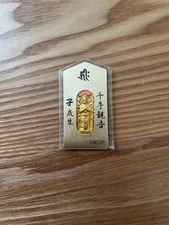 553. Senju Kannon 24KGP Amulet Year of the Rat Narita Mountain Buddha Statue