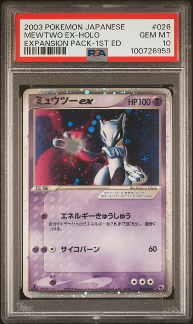 2003 POKEMON JAPANESE EXPANSION PACK 1ST EDITION #026 MEWTWO EX-HOLO PSA 10