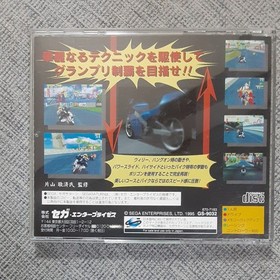 Sega Saturn Software Hang-on GP95 SS