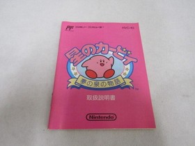 STAR KIRBY Yume no Izumi Nintendo Famicom Japan Import Free shipping FedEx DHL