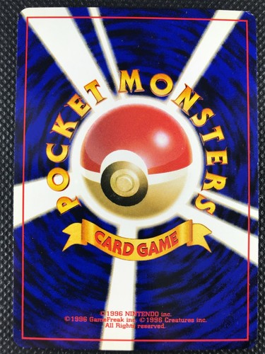 Lucky Stadium Imakuni Trainer Neo Pokemon Card Game Japanese NINTENDO F/S - Picture 7 of 12