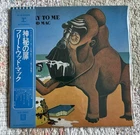 FLEETWOOD MAC MYSTERY TO ME REPRISE P-8409R JAPAN LP OBI 1973 1 ST PRESS EX-/EX-