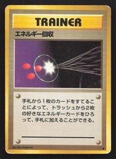 Energy Retrieval Base Set HP Japanese Pokemon Card TCG