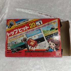 Karaoke Studio Top Hit 20 VOL.1 Famicom Software h256_1202