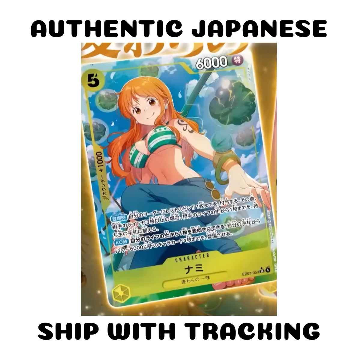 ONE PIECE TCG CARD JAPANESE AUTHENTIC HEROINES EB03-053 SR ALT ART