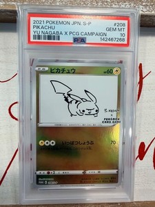 Yu Nagaba Pikachu Psa 10 | eBay