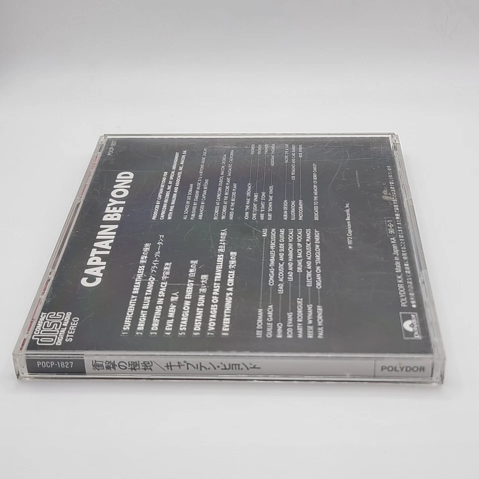 Captain Beyond Sufficiently Breathless Japan CD POCP-1827 Polydor w/ OBI Foto 4 de 4