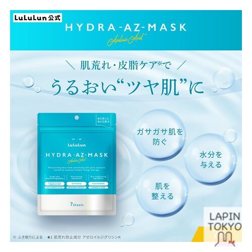 A*u様 オークション ３個セット Lululun HYDRA-EX-MASK LULULUN Face Mask Hydra EX Mask Exosome Ageing Skin 7 Sheets