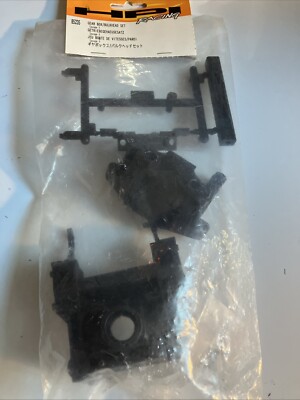 b*e様 HPI サベージ　XL 前後ギアボックス 85235 GEAR BOX/BULKHEAD SET