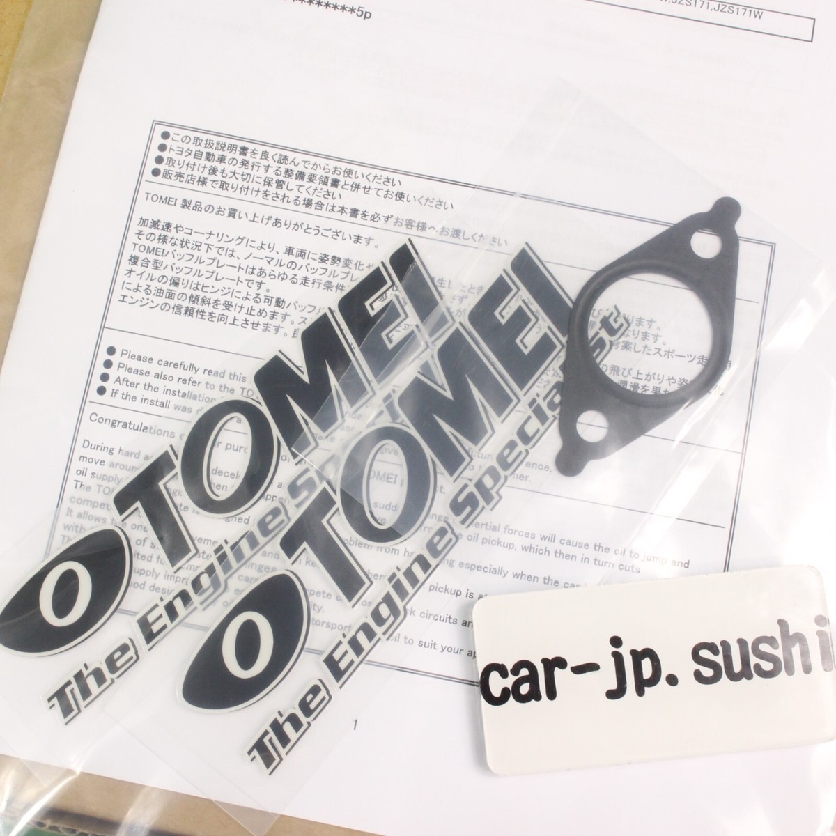 TOMEI POWERED 194005 'F1 Oil Pan Baffle Plate For Toyota 1JZ