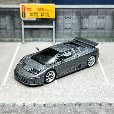 Bugatti EB110 1:64 Grey Alloy Diecast Model Car - Limited Edition