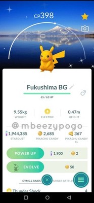 Background Shiny Pikachu   Stamp Rally Fukushima Location  Rare TRADE  