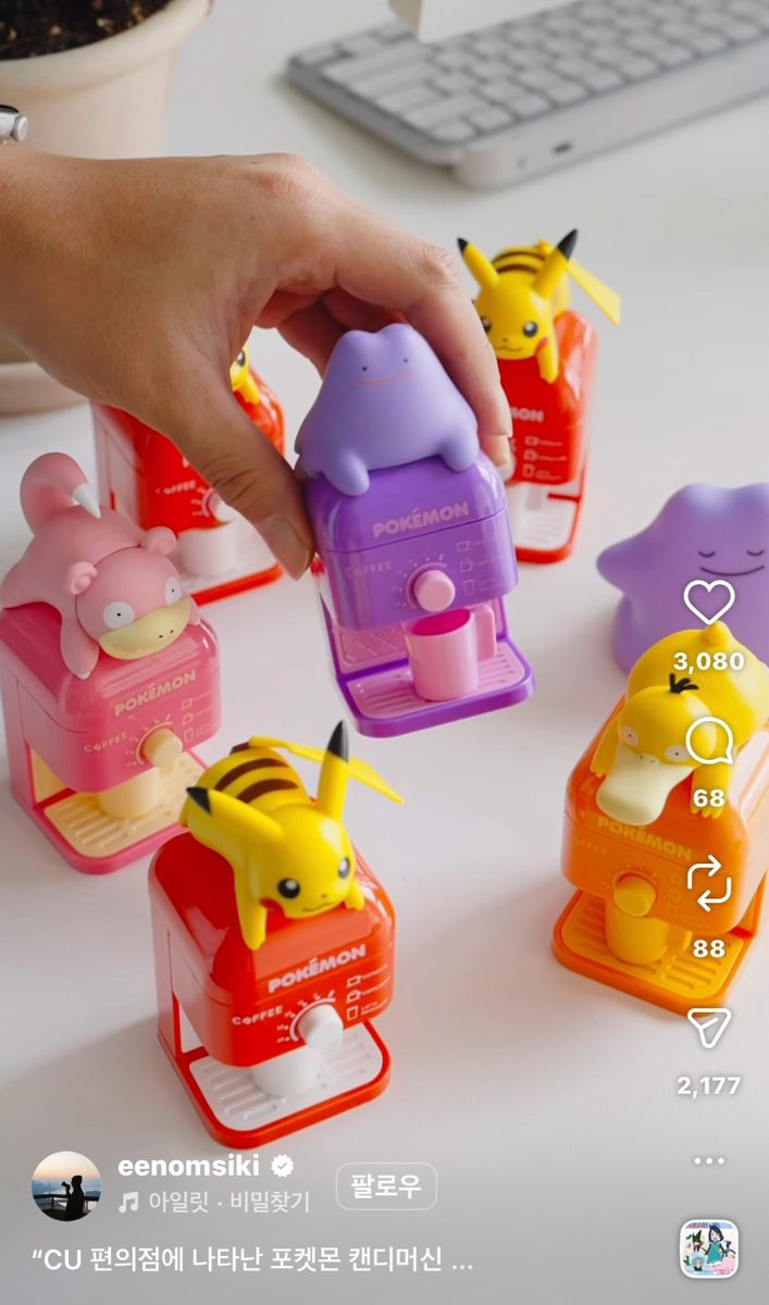 Pokemon Candy Machine Figure set 4 types Pikachu Korea Limited Toy