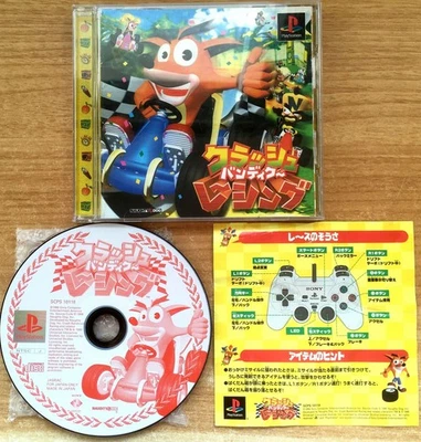 CRASH BANDICOOT RACING COMPLET BOÎTE NOTICE MOVELIST SONY PS1 NTSC JAPAN CIB OVP - Photo 1/4