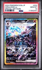 Ceruledge ex 203/187 Sv8a: Terastal Fest Ex Holo (Japanese) for